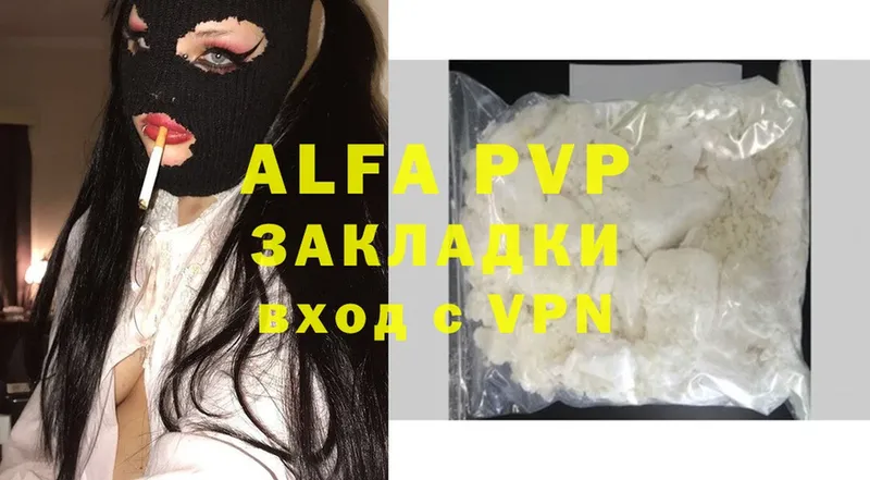 A-PVP СК КРИС  Поворино 