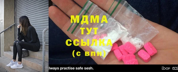 mdma Верхнеуральск